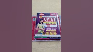 Best book for UPTET EXAM 2025 #uptet #uptetexam #uptet2025 #uptetexam2025