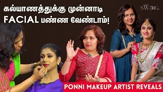 Bridal Makeup Artist Choose பண்றப்போ இதெல்லாம் கண்டிப்பா கவனிங்க - Ponni Makeup Artist Shares | MUA