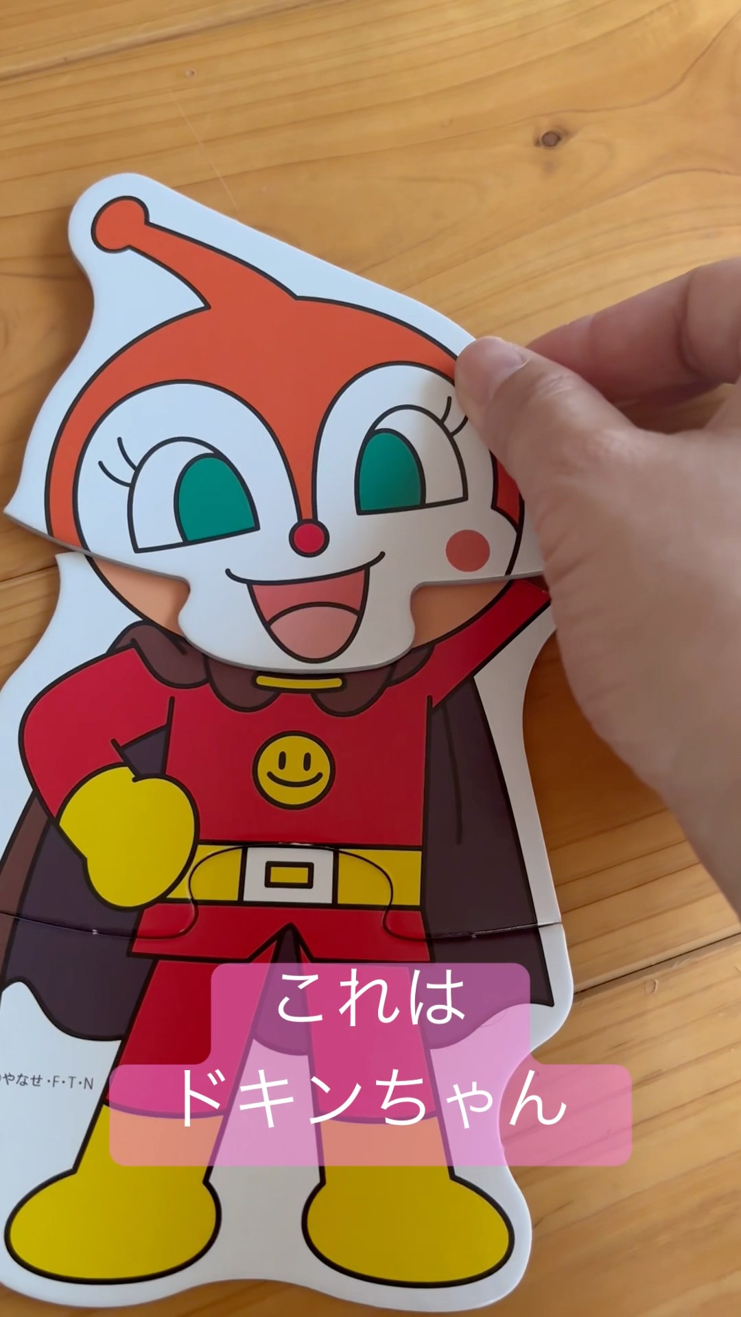 アンパンマン おもちゃ おいしいなかまたち2 ままごとトントン - YouTube