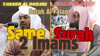 Same Surah 2 Imams | Surah Al-Falaq | Sheikh Yasser Al Dosari | Sheikh | Sheikh Al Juhany Same Surah 2 Imams | Surah Al-Falaq | Sheikh Yasser Al Dosari | Sheikh | Sheikh Al Juhany