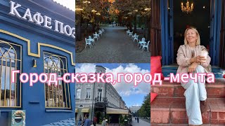 картинка: Влог#мое путешествие По Северной Осетии#Владикавказ-город эстетики и юмора!