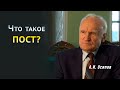 Как правильно поститься? Православный #пост и #ДеньРождения