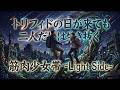 トリフィドの日が来ても二人だけは生き抜く【筋肉少女帯 -Light Side-】メロディック・スピード・メタル Covered by Papaza