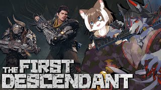 【The First Descendant】FF14メンテなのでまたまたこのゲーム【ケモV】