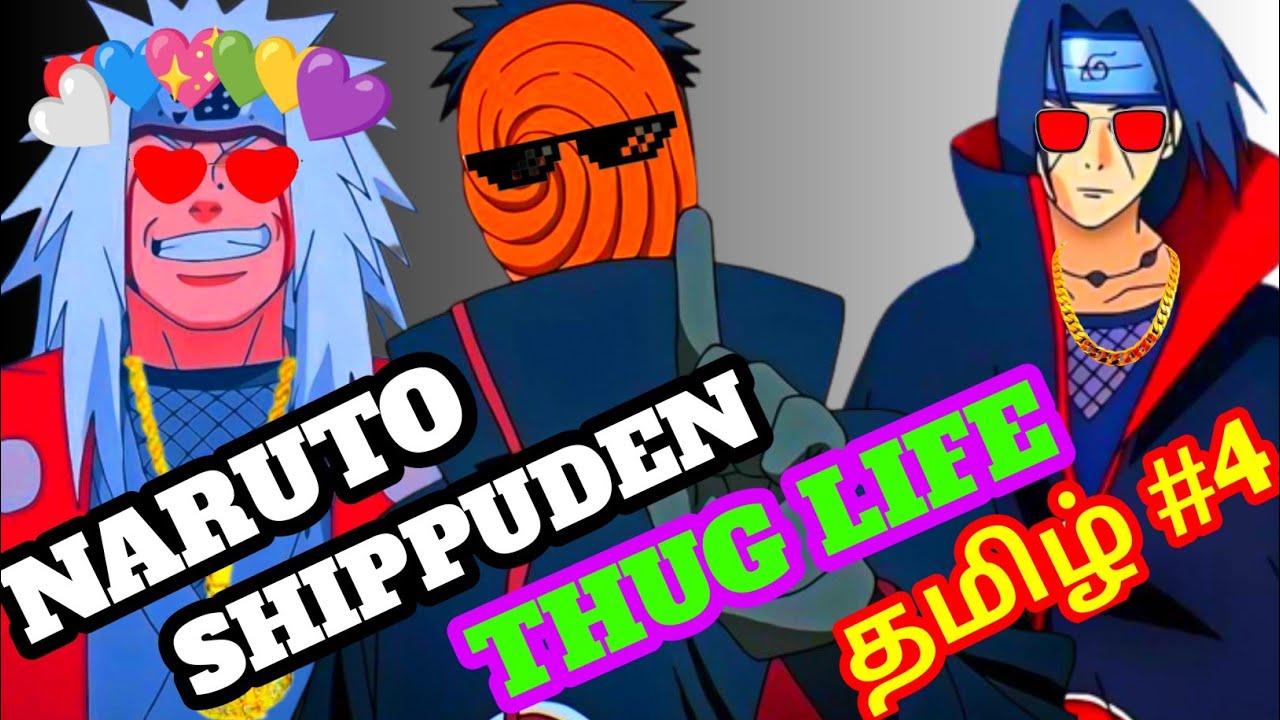 NARUTO SHIPPUDEN ⚡😂 THUG LIFE 😍🤪 PART 4 💙 TAMIL 🥳👊 || 