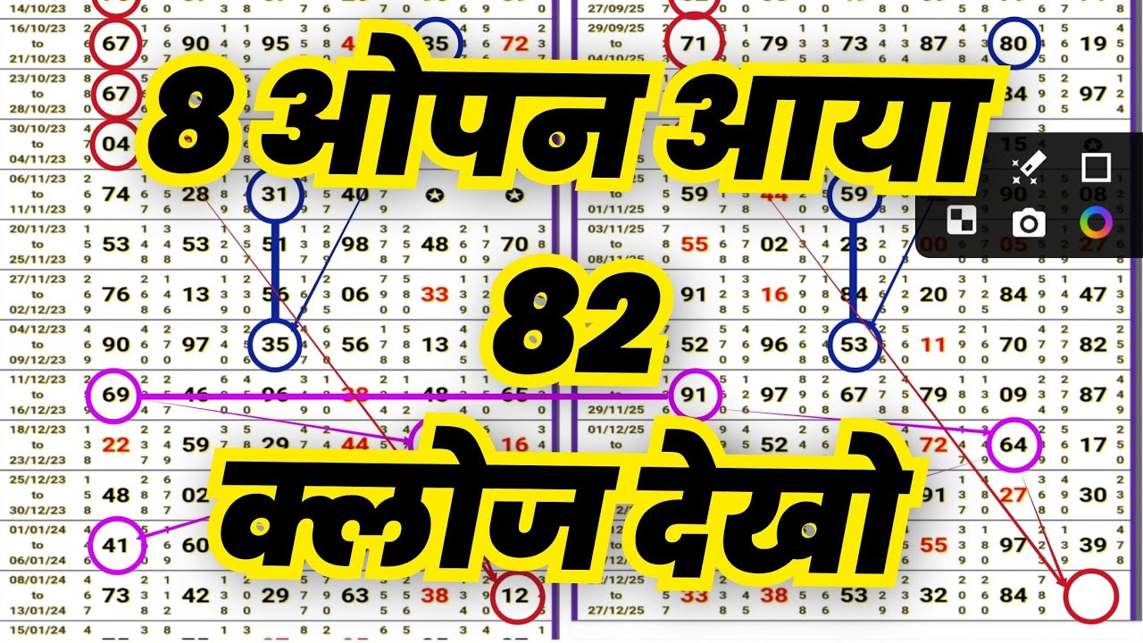 Kalyan Trick Today 27-12-2025 | Kalyan Open & Panel Line