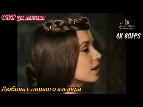 Татьяна Анциферова - Любовь с первого взгляда