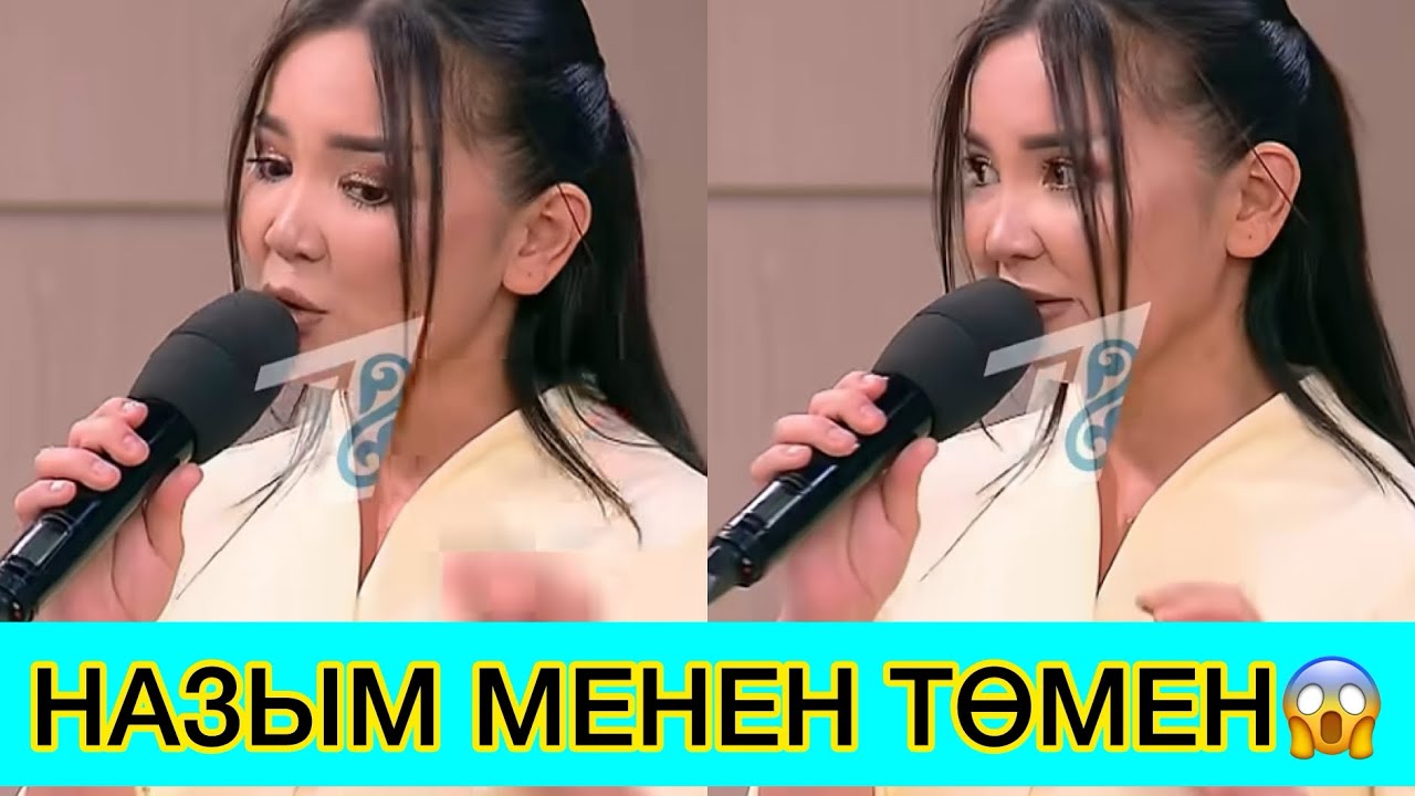 ШОЛПАН НАЗЫММЕН ҚЫРЫЛЫП ЭФИРДЕН КЕТІП ҚАЛДЫ😱 ҒАЛЫМЖАН СҰМДЫҚ😳🤯 #rek #кослайк #қослайкбүгінгіэфир 