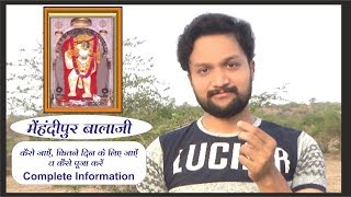 Is video me aap janenge ki mehandipur balaji kaise jaye aur vha pr
darshan kare. ka mandir rajasthan k dausa jile hai yha t...