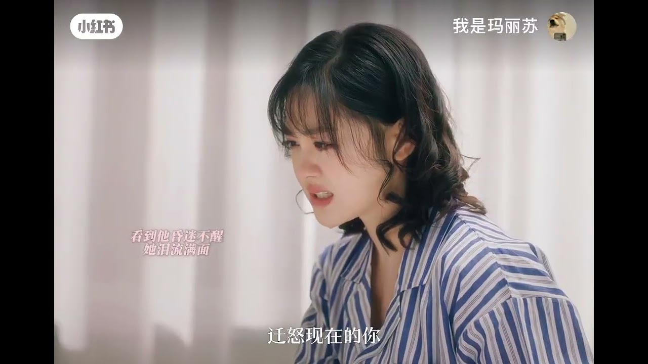 Trailer 2 back to 1995 fell in love with you ❤️