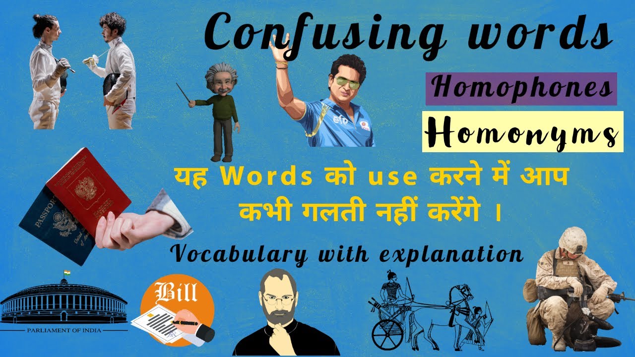 Homonyms and Homophones | Some Confusing Similar Words in English part ...