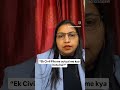 Ek Civil Case File me kya hota hai? ⚖️ | Law Interns Must Know.. #lawstudents #lawintern #advocate
