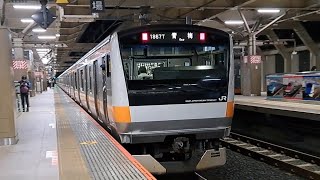 JR東日本中央快速線E233系T11編成各駅停車青梅行き国立駅発車(2023/5/15)