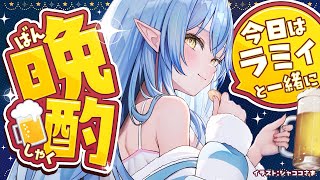 雪花ラミィの配信のサムネイル画像