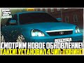 ОБНОВЛЕНИЕ НА ПРОВИНЦИИ! ТАКСИ! ПОСТАВИЛ МАКСИМАЛЬНЫЙ СТЕЙДЖ НА ПРИОРУ! - MTA PROVINCE