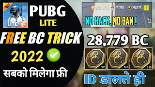 How To Get Free BC in Pubg Mobile Lite 2022  || Pubg Lite Free BC trick | Unlimited Bc Trick screenshot 2