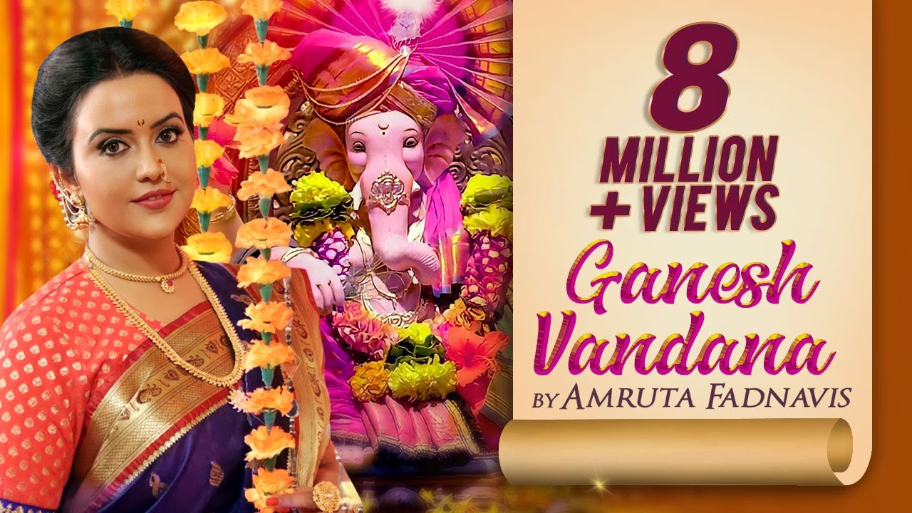 Om Gan Ganpataye Namo Namah | Ganesh Vandana | Amruta Fadnavis, Vijay Dayal | Ganesh Songs