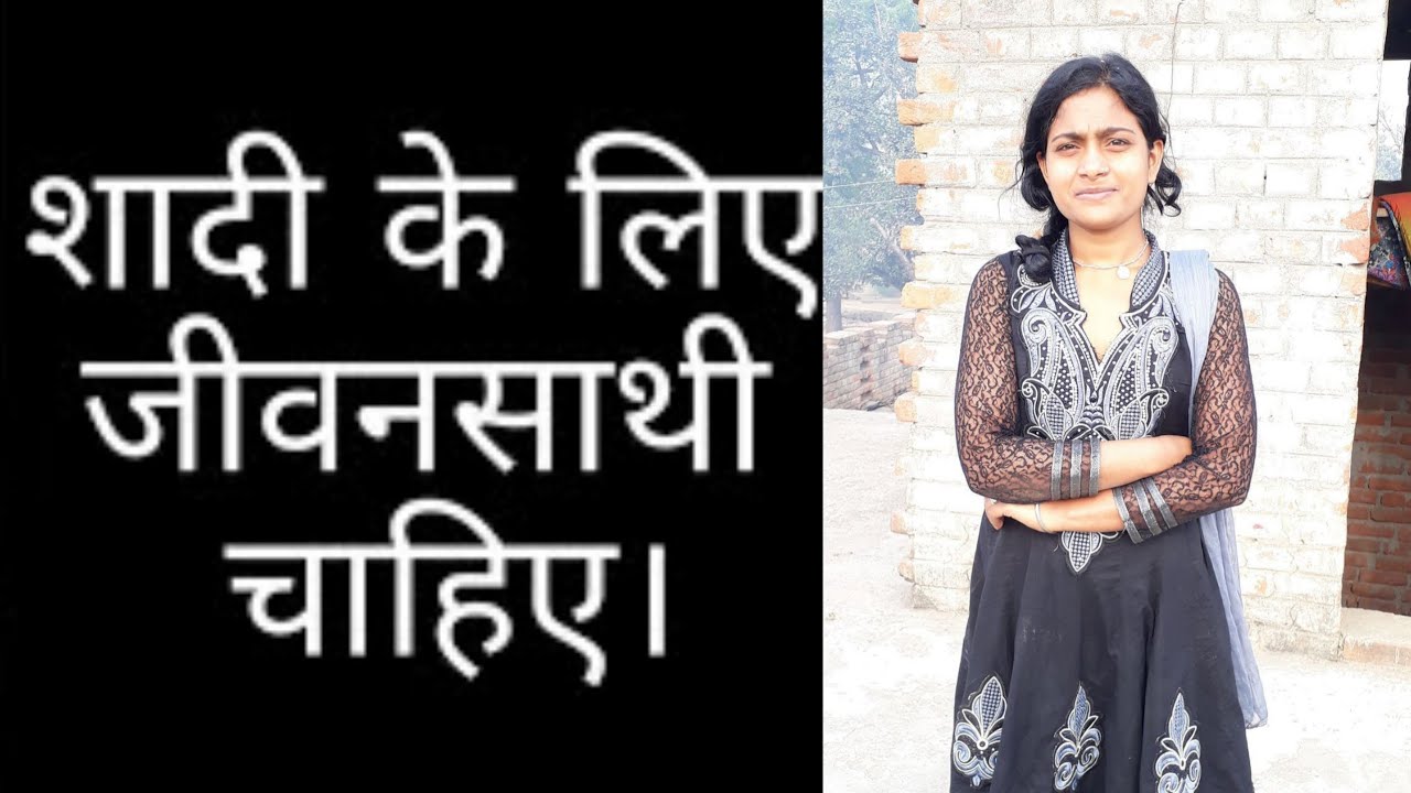 Shaadi Ke Liye Ladki Garib Ghar Ke Ladki Ka Rishta Free Shaadi shaadi-ke-liye-ladki-garib-ghar-ke-ladki-ka-rishta-free-shaadi