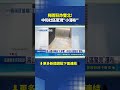雨彈狂炸雙北! 多處傳出淹水災情｜三立新聞LIVE