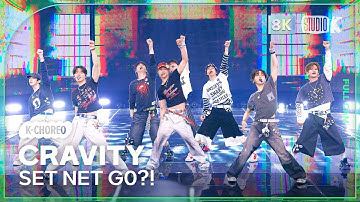 [K-Choreo 8K] 크래비티 직캠 