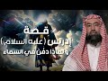 نبيل العوضي قصة نبي الله إدريس عليه السلام ولماذا رفعت الملائكة إلى السماء لتقبض روحه 