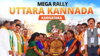 PM Modi Live | Public meeting in Uttara Kannada, Karnataka | Lok Sabha Election 2024｜Narendra Modi