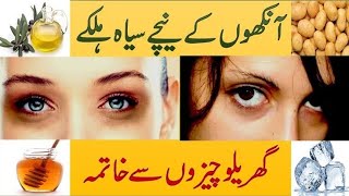 Face Pack for Whitening | Besan Face Pack For Glowing Skin | Gram Flour Skin Whitening Face Pack