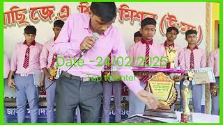 সর পরচলক সমমন নওযর মহরত ও পরর মহরত তল ধরলম