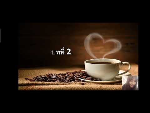 นำเสนอโครงงาน ธุรกิจร้านธรรมรัต Coffee นางสาวอินทิรา กันสุข รหัส 6112606038 การตลาด กลุ่ม1