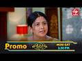 కుటుంబాల మధ్య దేవిక సృష్టిస్తున్న అగాధం..! | Jeevana Tarangaalu | Mon - Sat @ 3:30 PM On ETV