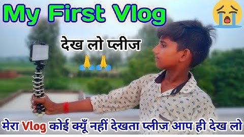 My first vlog#my firstvlog #myfirstvideoonyoutube m #babalubannavlogs