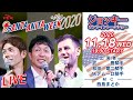 TCK　サンタアニタウィークジョッキーオンライントークショー2020