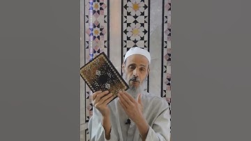 القرآن الكريم #اكسبلور #الظروف #دويتو #الثامن #لايك #الرمال #ترند #العظماء #تيك_توك #المصحف