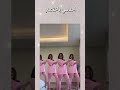 احلامي باختصار اكسبلور بستان
