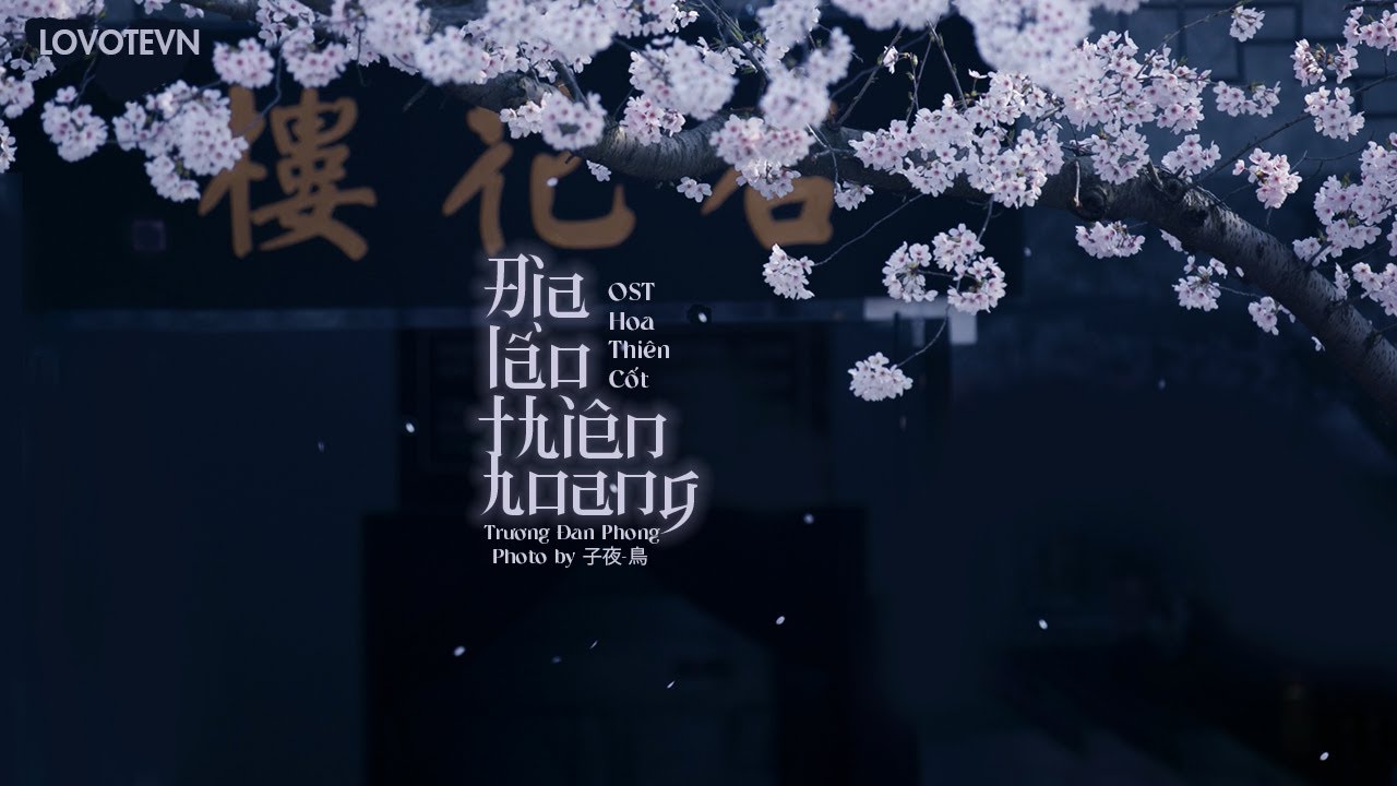 「VIETSUB+KARA」Địa lão thiên hoang – Trương Đan Phong | 地老天荒 - 张丹峰