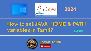 How to set the JAVA_HOME and Path variables in Tamil? #தமிழில் #java #javasetup #path #variables