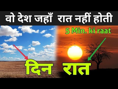 वीडियो: नॉर्वे में नया साल कैसे मनाया जाता है