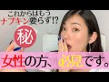 【女性必見】お財布&環境&体に優しい生理用品紹介します！