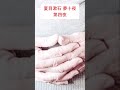朗読 夏目漱石「夢十夜」~第四夜~ #shorts