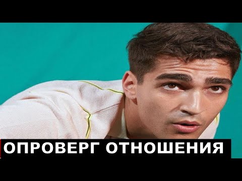 Новые подробности скандальных отношений Мерта Рамазана Демира