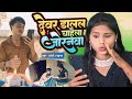 4k.song     newbhojpurisong  viral trending song