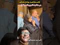 حضور نفس بازغی و پدرش در مراسم تشییع ناصر تقوایی این مراسم حواشی های زیادی داشت با ما همراه باشید