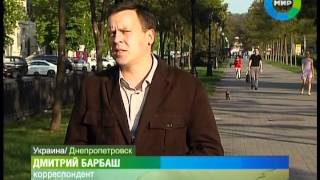 Взрывы в Днепропетровске. Эфир 29.04.2012