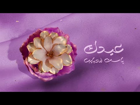 فواصل فنانيس رمضان 2025 عيد الأم
