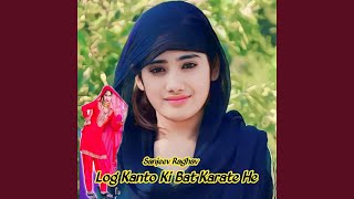 Log Kanto Ki Bat Karate He