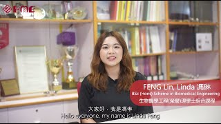 PolyU BME Student Sharing - BSc (Hons) Scheme in Biomedical Engineering 理大學生分享 - 生物醫學工程(榮譽)理學士組合課程
