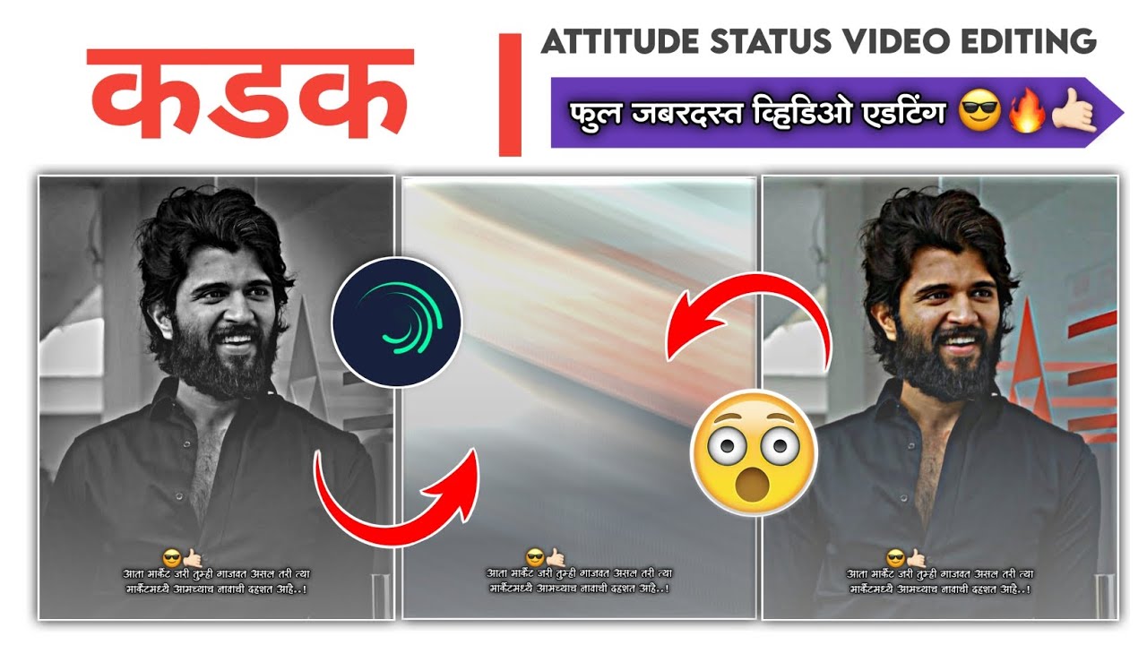 Attitude status editing In Alight Motion | Instagram Style Attitude ...