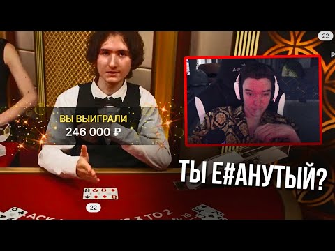 МОЙ САМЫЙ ЖЕСТКИЙ РОЛИК ПО BLACKJACK!! БЛЕК ДЖЕК НА ЧАС!!