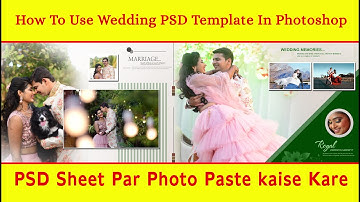 How To Use Wedding PSD Template In Photoshop 12x36 inner sheet Par Photo Paste kaise Kare