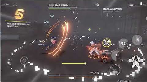 [Aether Gazer] Asura signature keyform gameplay